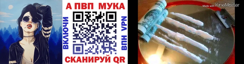 Альфа ПВП VHQ  кракен ТОР  Тырныауз 