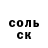 A PVP Соль extra gamer