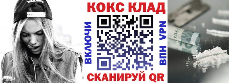 Кокаин 97% Тырныауз