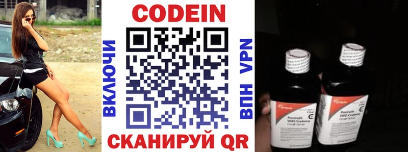 дарк нет официальный сайт  Тырныауз  Codein Purple Drank 