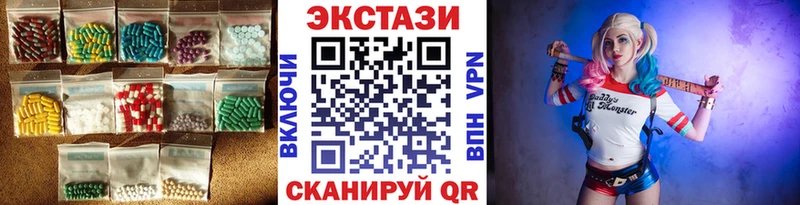 купить наркотики сайты Тырныауз omg вход Ecstasy VHQ