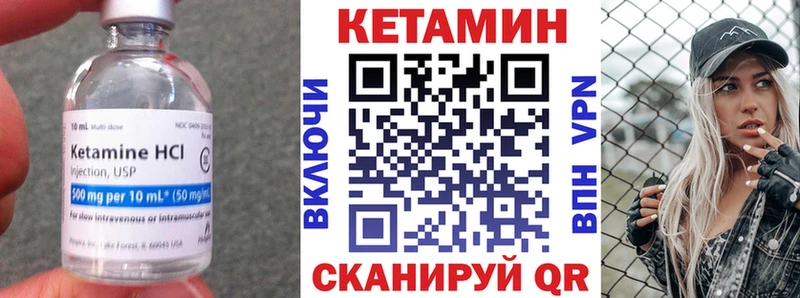 блэк спрут рабочий сайт хочу наркоту Тырныауз КЕТАМИН ketamine