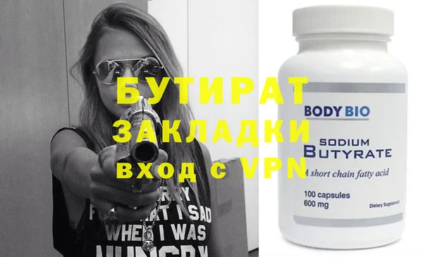 MDMA Premium VHQ Абинск