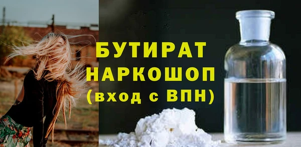 твердый Абдулино