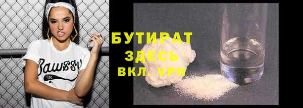 твердый Абдулино