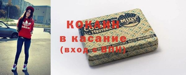 твердый Абдулино