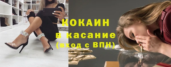 твердый Абдулино