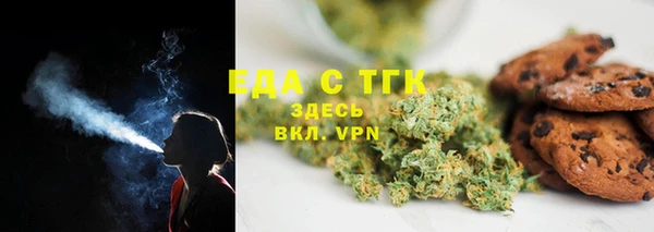 кристаллы Абаза