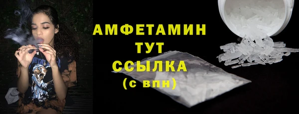 кристаллы Абаза