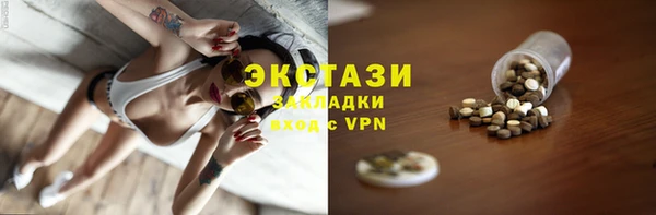 MDMA Premium VHQ Абинск