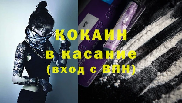 MDMA Premium VHQ Абинск