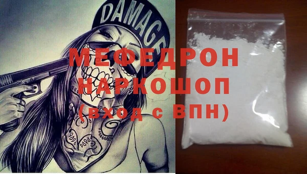 MDMA Premium VHQ Абинск