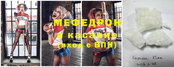 твердый Абдулино