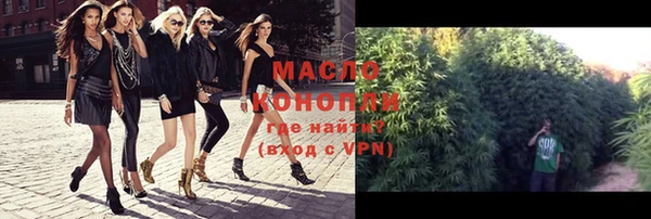 MDMA Premium VHQ Абинск