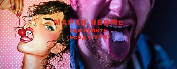 MDMA Premium VHQ Абинск