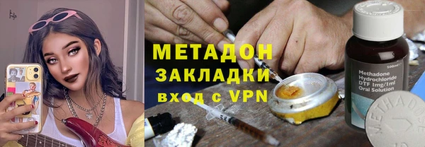 кокаин VHQ Алексин