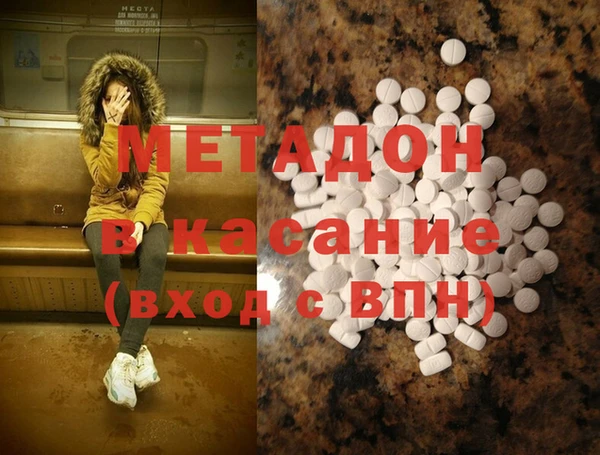 кокаин VHQ Алексин