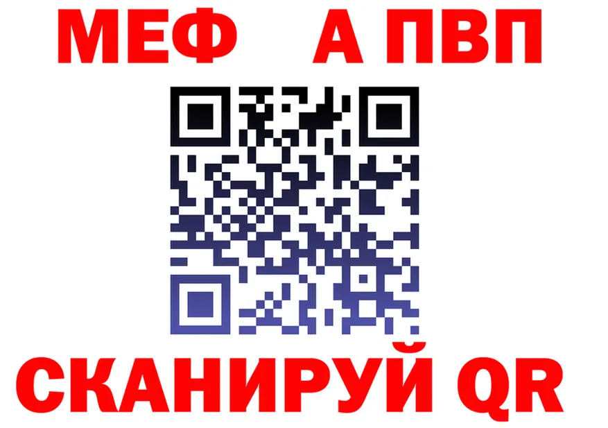 МЯУ-МЯУ 4 MMC ссылки shop KRAKEN Тырныауз