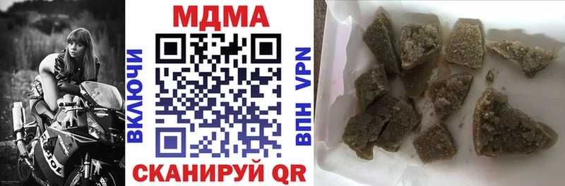 кракен Тырныауз МДМА crystal