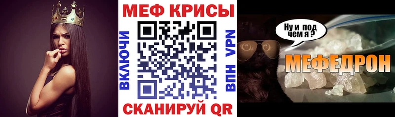 МЕФ мука Тырныауз