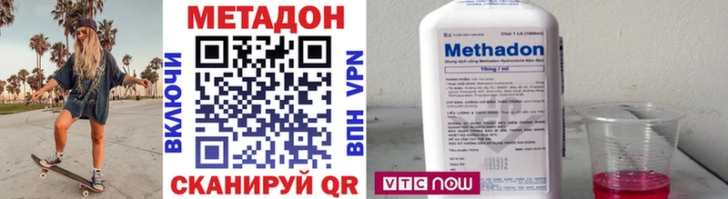 купить наркотики сайты Тырныауз Метадон VHQ
