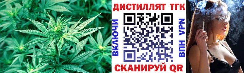 Дистиллят ТГК вейп с тгк  Тырныауз 